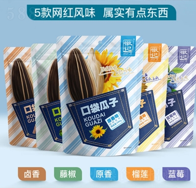 徽記瓜子106g袋小包裝藍莓玫瑰焦糖大顆粒藤椒榴蓮葵花籽炒貨