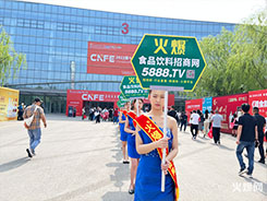 2023ʳƷ[ʳƷW(wng)s