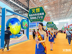 ʳƷ̾W(wng)2023ʳƷ[