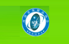 河南省營養(yǎng)保健協(xié)會