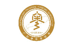 廣東省參茸協(xié)會